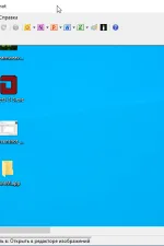 Screenshot #1 - Greenshot v1.2.10.6 программа для захвата скриншотов