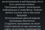 Screenshot #1 - WEBSUPBOOK5 8.0