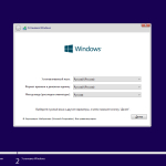 Screenshot #4 - Windows 10 Домашняя 21H1 19043.1052 x64 ru by SanLex (2021.06.24)