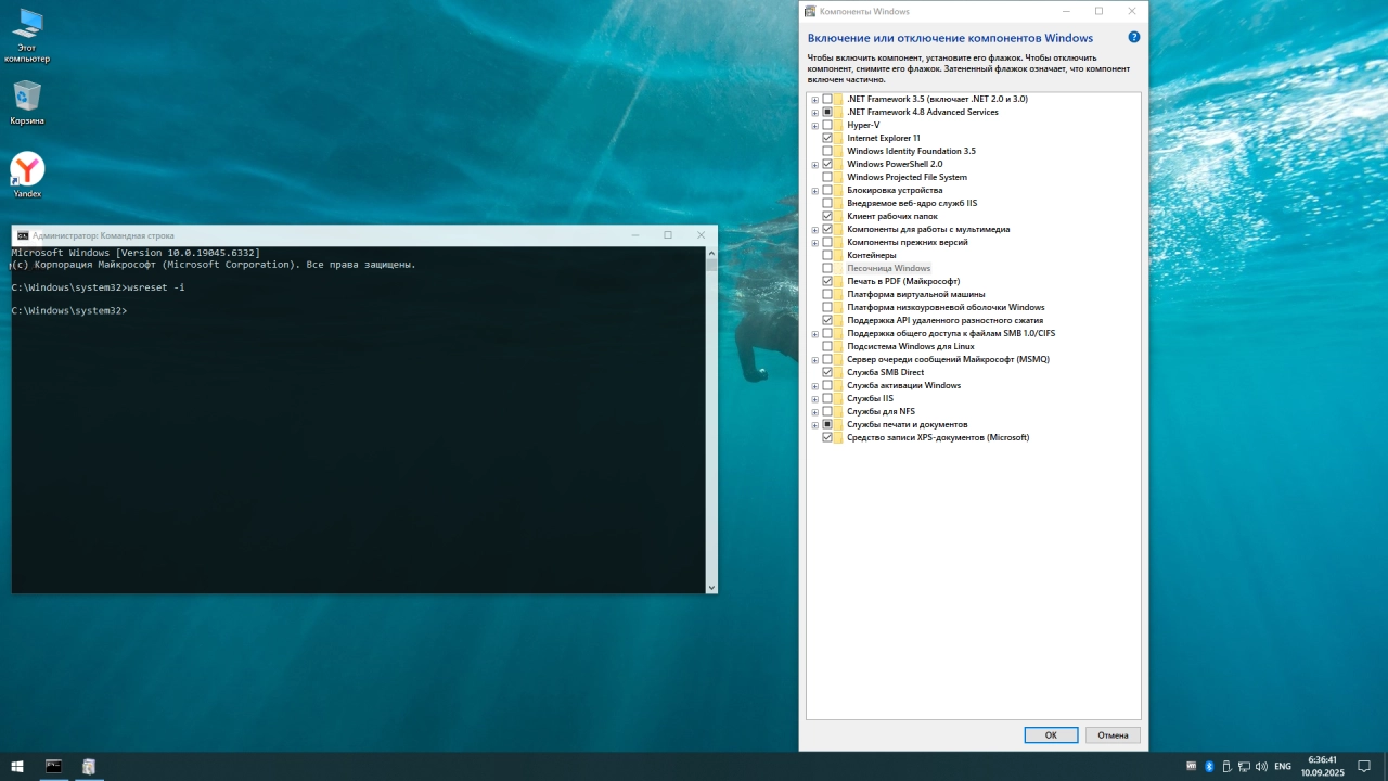 Screenshot #3 - Windows 10 Pro by OneSmiLe 22H2 build 19045.6332