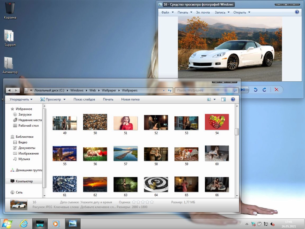 Screenshot #4 - Windows 7 SP1 Ultimate (x64) [Dark V.6.0 Expended] by YelloSOFT