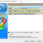 Screenshot #3 - R-Drive Image 7.2 Build 7203 + key + BootCD 