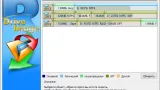 Screenshot #3 - R-Drive Image 7.2 Build 7203 + key + BootCD 