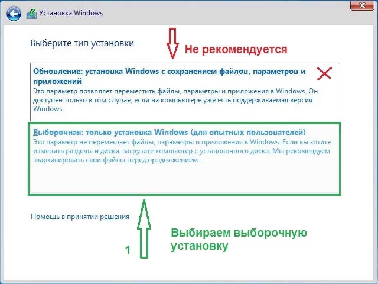 Screenshot #6 - Windows 7 Максимальная Ru x86-x64 w.BootMenu by OVGorskiy 02.2022 1DVD