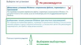 Screenshot #6 - Windows 7 Максимальная Ru x86-x64 w.BootMenu by OVGorskiy 02.2022 1DVD