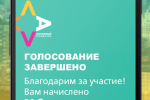 Screenshot #2 - АКТИВНЫЙ ГРАЖДАНИН 3.31.1