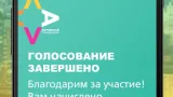 Screenshot #2 - АКТИВНЫЙ ГРАЖДАНИН 3.31.1