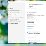 Screenshot #4 - Windows 10 PRO 21H1 x64 RU [GX 26.03.21]