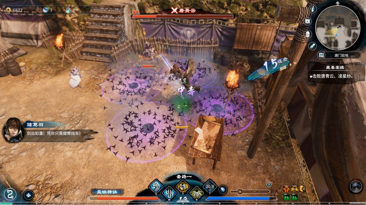 Screenshot #3 - Fate Seeker 2