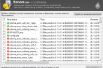 Screenshot #1 - Recuva All Editions v1.54.120 Final & Portable x86 x64 Multilingual incl. KG Activated