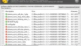 Screenshot #1 - Recuva All Editions v1.54.120 Final & Portable x86 x64 Multilingual incl. KG Activated