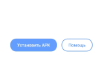 Screenshot #2 - SAI (Split APKs Installer) 4.5