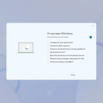 Screenshot #2 - Windows 11 22H2 Lite by Den (x64-22621.607)