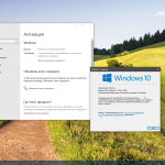 Screenshot #12 - Windows 10 Enterprise x64 + OpenVpn by WebUser v1