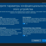 Screenshot #6 - Windows 10 без магазина 21H2 (Build 19044.1466) (64in2) x86/x64 by Sergei Strelec