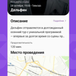 Screenshot #6 - KASSY.RU 0.9.39