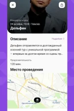Screenshot #6 - KASSY.RU 0.9.39