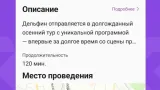 Screenshot #6 - KASSY.RU 0.9.39