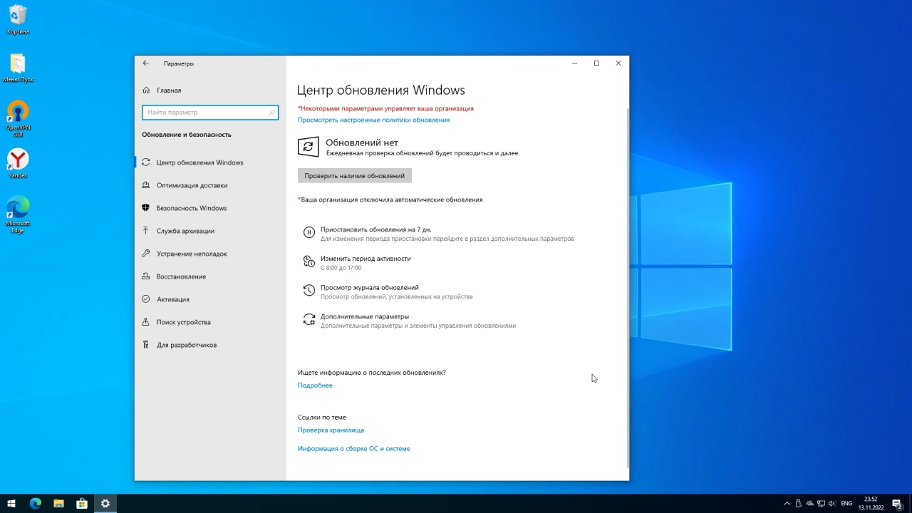 Screenshot #7 - Windows 10 Pro Del Apps 22H2 19045.2251 X64 by WebUser