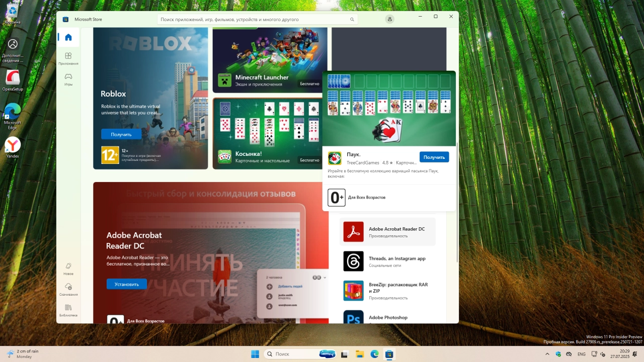 Screenshot #4 - Windows 11 Pro Insider Preview Build 27909.1000 Canary