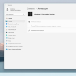 Screenshot #5 - Windows 11 24H2 x64 Русская by OneSmiLe [26200.5001]