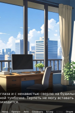 Screenshot #2 - Mortgage nightmares