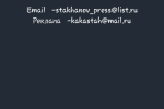 Screenshot #3 - RUSTUFRADIO 1.3