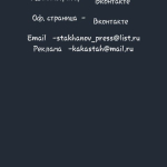 Screenshot #3 - RUSTUFRADIO 1.3