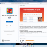 Screenshot #7 - Windows 11 Pro 25H2 Build 26220.6690 Dev