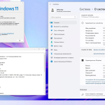 Screenshot #1 - Windows 11 IoT Enterprise LTSC 2024 24H2 Русская by OVGorskiy 02.2025