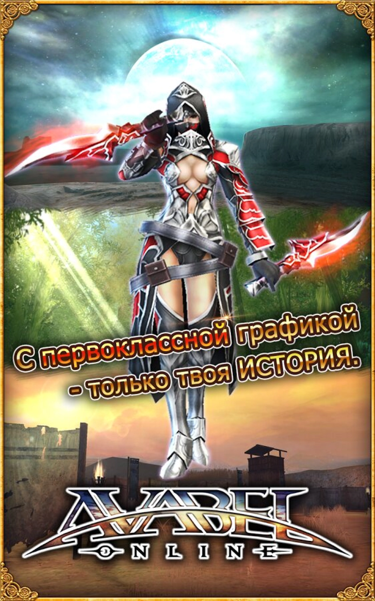 Screenshot #12 - AVABEL 12.4.2
