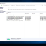 Screenshot #9 - Windows 10x86x64 Enterprise LTSB 14393.2125 (Uralsoft)