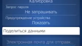 Screenshot #4 - OBDeleven VAG v0.107.0 car diagnostics [Pro] [Mod Extra]