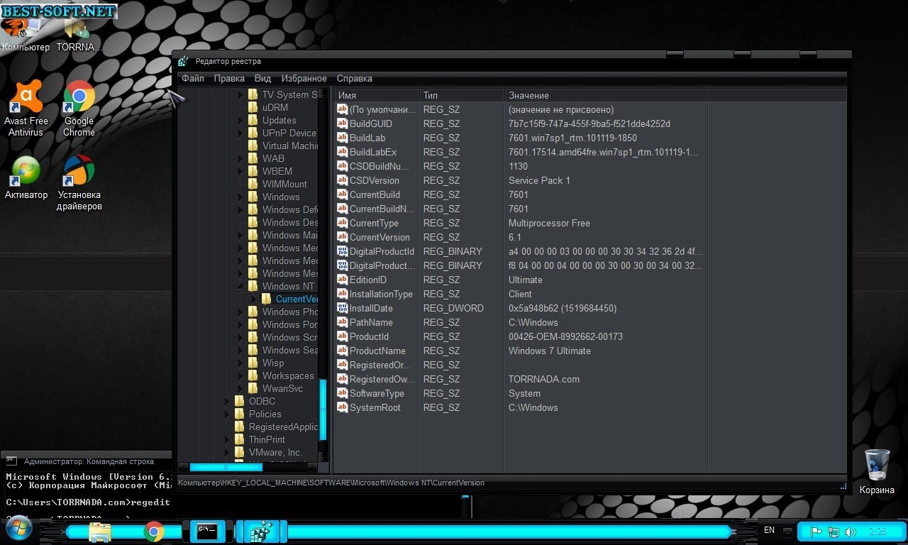 Screenshot #11 - Windows 7 Ultimate BLUE FX GAMER'S EDITION by Morhior