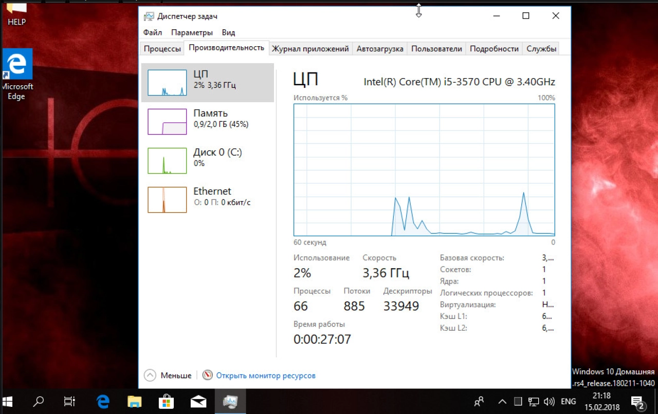 Screenshot #8 - Windows 10 Insider Preview 17101.1000 Redstone 4 x86 x64