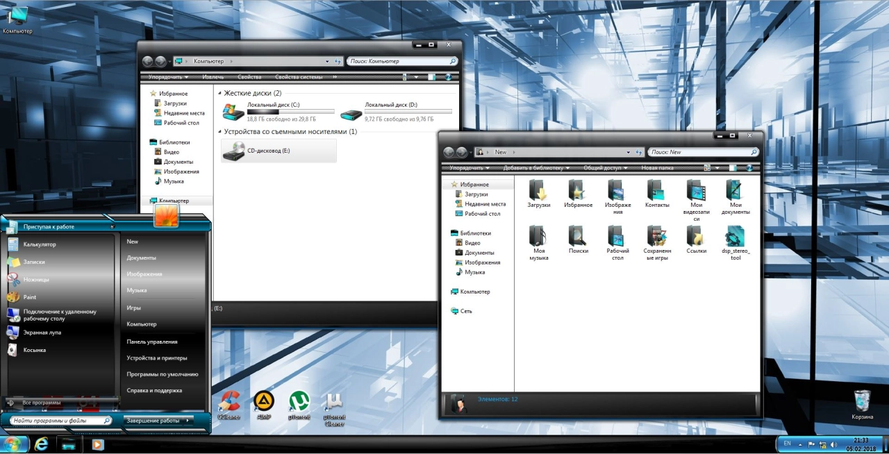 Screenshot #4 - Windows 7 Ultimate x86/x64 Легкая сборка Uralsoft