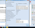 Screenshot #3 - ODIS-Service v24.3.1 + ODIS-Engineering v18.2 + Projects Odis-E 18.2 2025