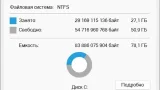 Screenshot #1 - Windows 11 PRO 23H2 22631.2861 Compact by Ghost Spectre x64