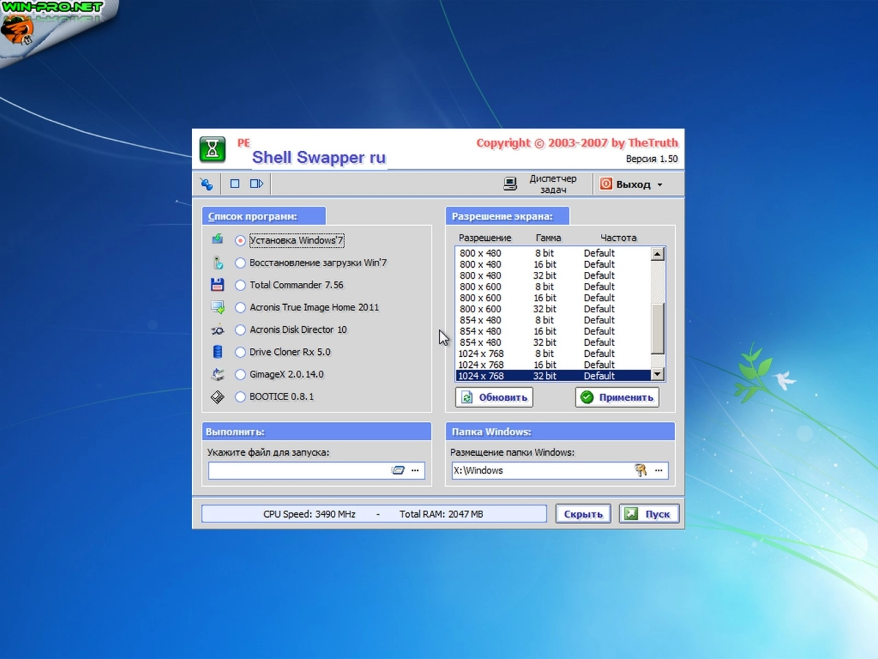 Screenshot #1 - Windows 7 SP1 Ultimate 4 in 1 Full & Lite by Putnik