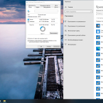 Screenshot #5 - Windows 10 22h2 v19045.5737 (36in1) by Izual