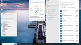 Screenshot #5 - Windows 10 22h2 v19045.5737 (36in1) by Izual