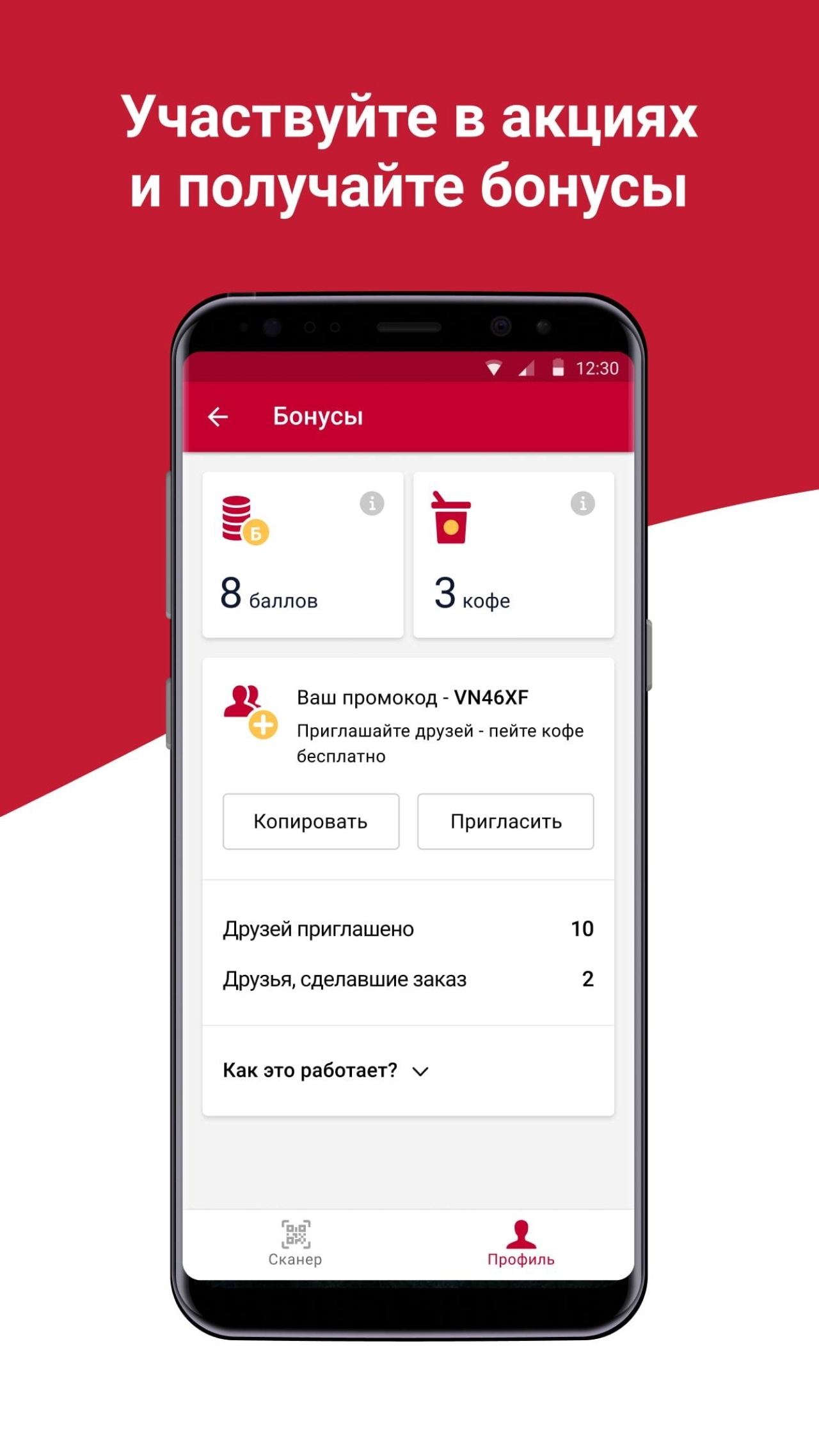 Screenshot #5 - 24U – УДОБНАЯ ПОКУПКА В ВЕНДИНГЕ 2.3.13