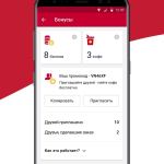Screenshot #5 - 24U – УДОБНАЯ ПОКУПКА В ВЕНДИНГЕ 2.3.13