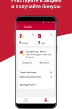 Screenshot #5 - 24U – УДОБНАЯ ПОКУПКА В ВЕНДИНГЕ 2.3.13
