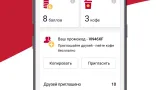 Screenshot #5 - 24U – УДОБНАЯ ПОКУПКА В ВЕНДИНГЕ 2.3.13