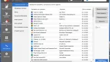 Screenshot #5 - CCleaner 6.19.10858 Free-Professional-Business-Technician Edition Repack + Portable by Dodakaedr