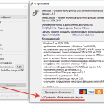 Screenshot #5 - Windows 7 SP1 52in1 (x86/x64) +/- Office 2019 by Eagle123 (01.2022)