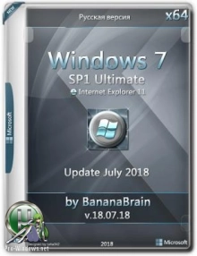 Windows 7 Максимальная (x64) (Rus) [18\07\2018]