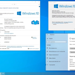 Screenshot #6 - Windows 10 Professional VL x86-x64 21H2 RU by OVGorskiy 02.2022