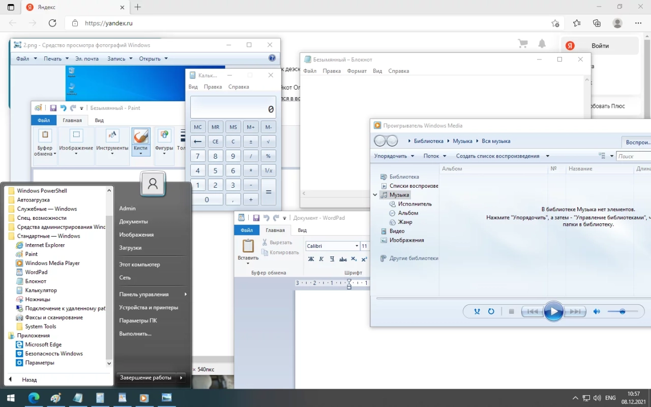 Screenshot #3 - Windows 10.0.19044.1466 Professional Version 21H2 (Updated January 2022) x64 By SLMP